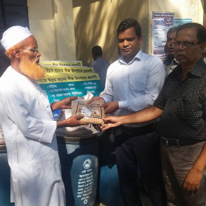 রবি/২০১৭-১৮ উপকরণ বিতরণ